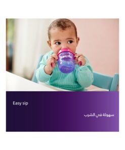 Alternative view of Philips Avent Classic Spout Cup 7oz/200ml, 6M+ Single For Girls | Sippy Cup With Soft Spout For Easy Drinking | No.1 Brand Recommended By Moms Worldwide