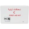 Festive Gallery First Aid Kit, 42 Pieces in Box, For Car and Home
