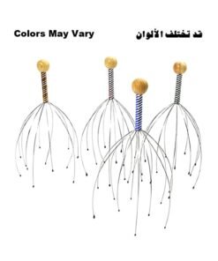 Hand Held Stress Relief Head Massager