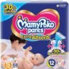 MamyPoko Pants Extra Absorb Baby Diapers, Small (S), 68 Count, 4-8 kg