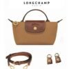 Longchamp Le Pliage mini Shoulder Straps women's Classic Fashion Versatile Mini Makeup Bag, Handbag, Shoulder Bag,shoulder strap
