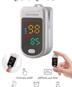 OLO Finger Pulse Oximeter, Portable Finger Clip Oximeter with LED Screen, Medical Oxygen Saturation Heart Rate Monitor for Sports Enthusiasts