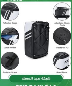 Alternative view of GROIC Bike Reflective Trunk Bags Waterproof Rear Rack Bag for Bicycle, 8L Capacity Insulated Storage Pannier Cargo With Strips Outdoor Travel Camping Picnic Commute