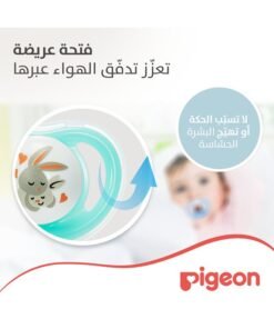 Alternative view of pigeon Minilight Pacifier 1 piece - S (0+ Months) Assorted