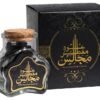 Ahmed Al Maghribi Oud Ma'attar Majalis 3TL