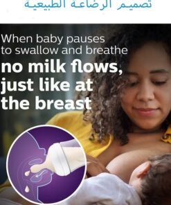 Alternative view of bbet Natural Feeding Bottle Nipple 6 Months+, For AVENT Bottle