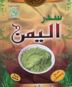 OGAILI Sidr Al Yeman Powder Natural Herbal Hair Cleanser Rejuvenates Hair follicle Stimulate Hair Growth Fights Fungus & Scalp Bacteria Control Hair Fall & Reduce Dandruff 180Ge