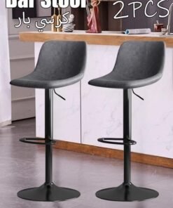 JOGAMS Bar Chairs Set of 2 Bar Chairs Bar Stool Height Adjustable 360° Swivel Kitchen Dinning Chair Modern Counter Chairs with Backrest and Footrest for Home Kitchen Cafe Parlor