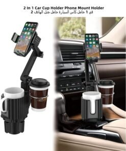 Motim 3 IN 1 Car Holder Phone Mount with Cup Holder, Multi-Functional Car Cup Holder Expander, 360° Rotating Adjustment Car Phone Mount Compatible with Most Smart Phones