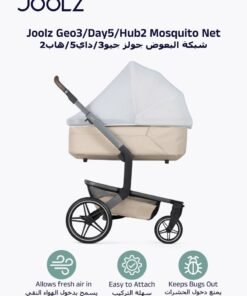 JOOLZ Mosquito Net for Geo³, Day⁵ & Hub² Strollers | Breathable Mesh | Quick Installation | Compact Storage Bag | Insect Protection | Grey | 36 x 30 x 5 cm