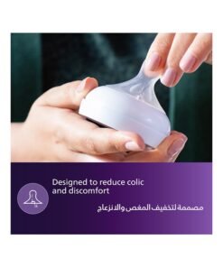 Philips Avent Natural Response Baby Feeding Bottle  260Ml| Pink Color  | No.1 Brand Recommended By Moms Worldwide |Natural Response Technology Mimics Breastfeeding | Uniquely Designed Nipple Releases Milk Only When Baby Drinks - Image 3