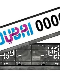 HERIOS Long Number Plate Holder Frame Black- Pack of 2