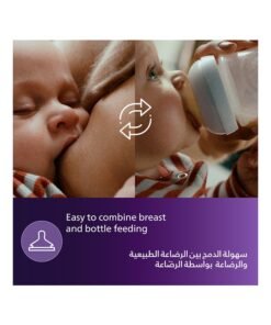 Philips Avent Natural Response Baby Feeding Bottle With Airfree Vent 125Ml | Slow Flow Nipple | 0m+ | No.1 Brand Recommended By Moms Worldwide |Natural Response Technology Mimics Breastfeeding | Uniquely Designed Nipple Releases Milk Only When Baby Drinks - Image 3