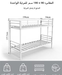 Alternative view of Yanara White Bunk Bed Twin Over Twin, Metal Bunk Bed with Built-in Ladder and Safety Guardrail, Space-Saving Bunk Beds for Kids, Teens & Adults, No Box Spring