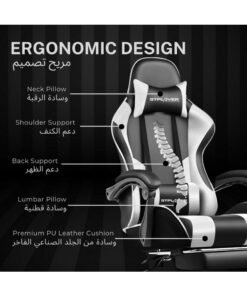 Alternative view of GTPLAYER #1USA Ergonomic Gaming Chair with USB Massage Cushion, Footrest & Armrests – PU Leather Computer Video Game Desk Chair with Adjustable Lumbar Support & Headrest for Gaming & Office (White) White