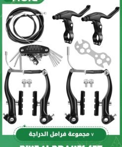 GROIC 2 Pair Bike V Brakes Set, Mountain Front and Rear Bike Brake with 2 Bike Brake Cables Wire, 2 Pieces Cable End Caps