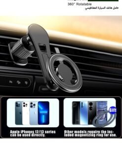 Super ZYouth Magsafe Car Mount, Never Block Air Vent:Upgraded Ultra Stable Car Phone Holder Air Vent Magnetic Car Mobile Holder Rotatable Car Mount Fit For iPhone 16/15/14 Galaxy S24 S23 S22