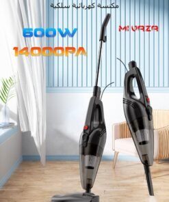 Mi VAZA 2-in-1 Corded Vacuum Cleaner – Portable Vacuum Cleaner - Handheld Vacuum Cleaner with HEPA Filter - 600W and 14000PA - Dust Removal Tools for Floors, Carpets, Desktops, Sofas, Windows