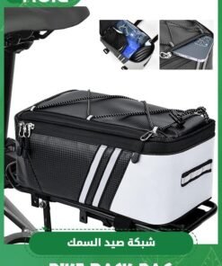 GROIC Bike Reflective Trunk Bags Waterproof Rear Rack Bag for Bicycle, 8L Capacity Insulated Storage Pannier Cargo With Strips Outdoor Travel Camping Picnic Commute