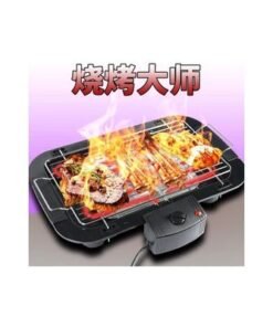 Electric Smokeless Grill YBBQ007 Black - Image 3
