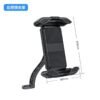 Takeaway Rider Electric Bicycle Motorcycle Bicycle Mountain Bike Outdoor Riding Horizontal Bicycle Handle Rearview Mirror Mobile Phone Bracket