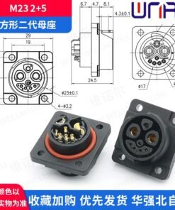 Energy Storage Connector M23 Yadi Electric Lithium Battery Sharing Bicycle Hello Charging Male And Female Base Battery Power Head