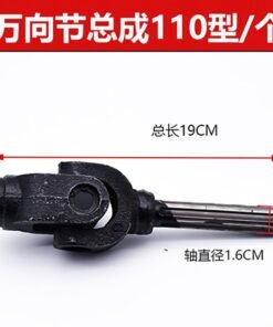 Tricycle Zongshen Futian Motorcycle Transmission Shaft Cross Assembly Universal Joint Assembly Transmission Shaft Take-Over Assembly