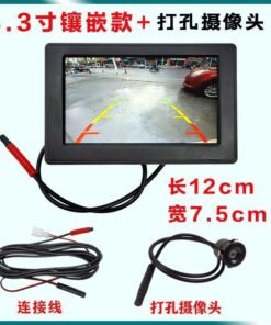 Electric Tricycle Reversing Image Battery Four-Wheel Van Universal 4.3/7 Inch 12V Hd Rear View Display